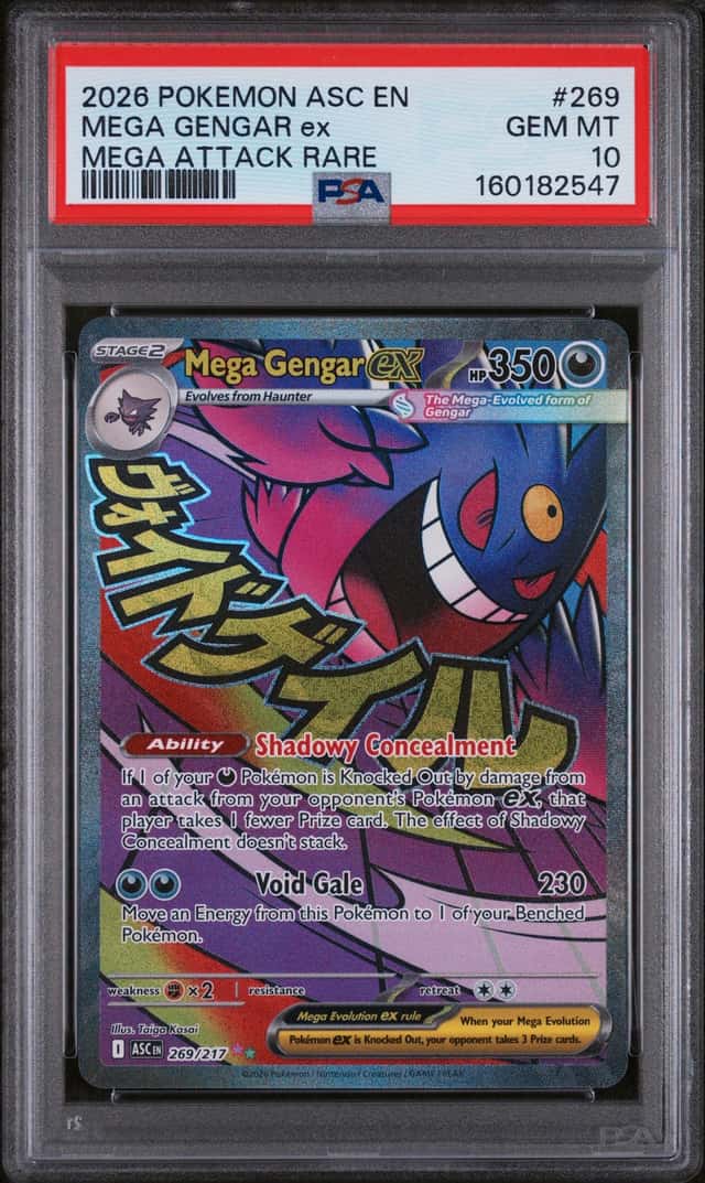 MEGA GENGAR ex