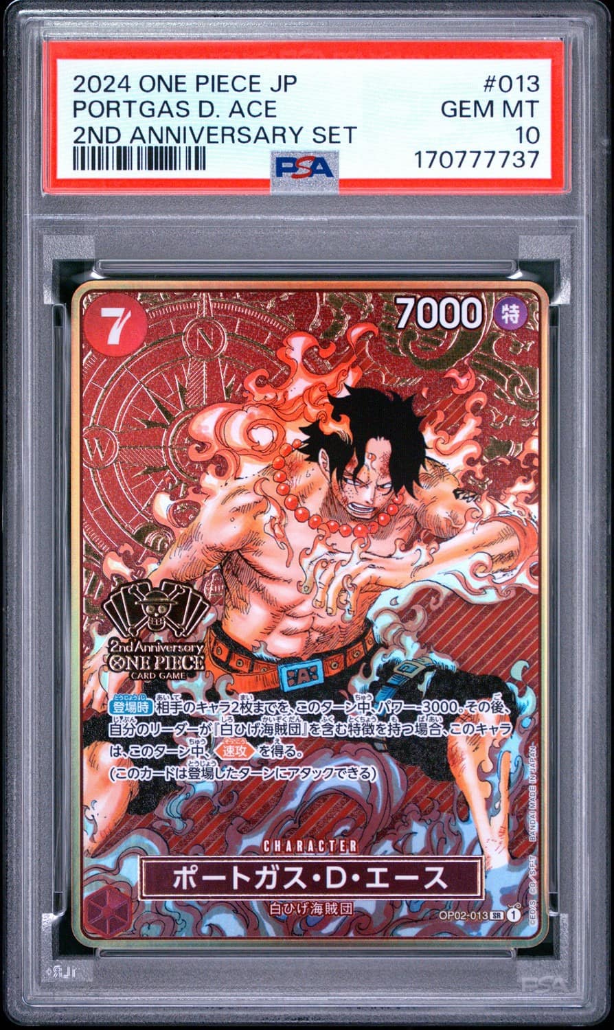 Portgas D. Ace