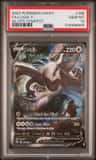 Lugia V