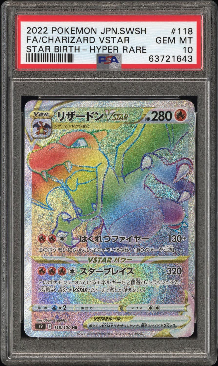 Charizard Vstar