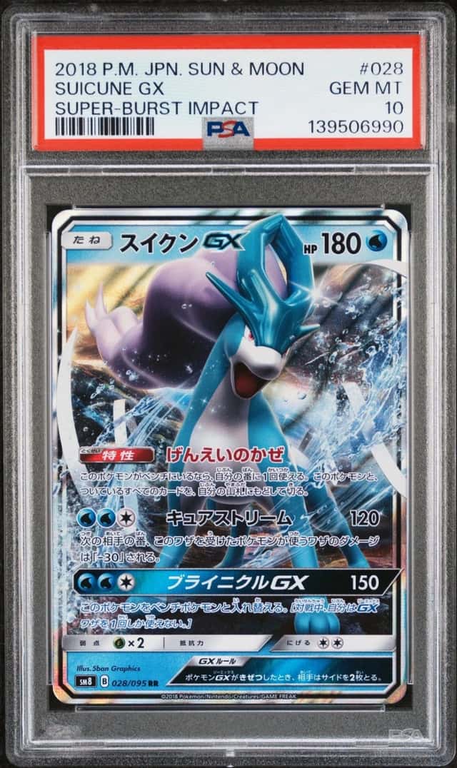 Suicune GX