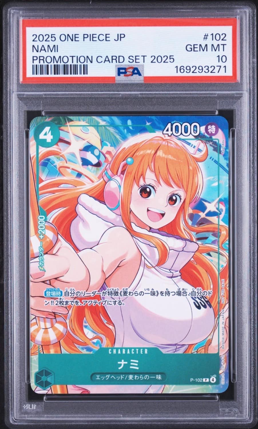 Nami