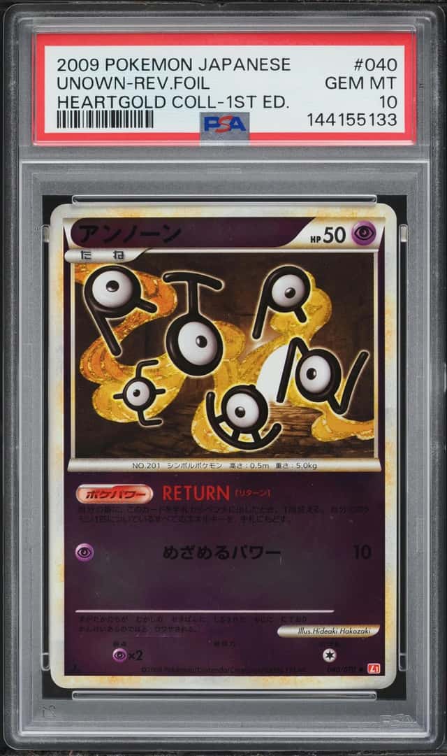 Unown