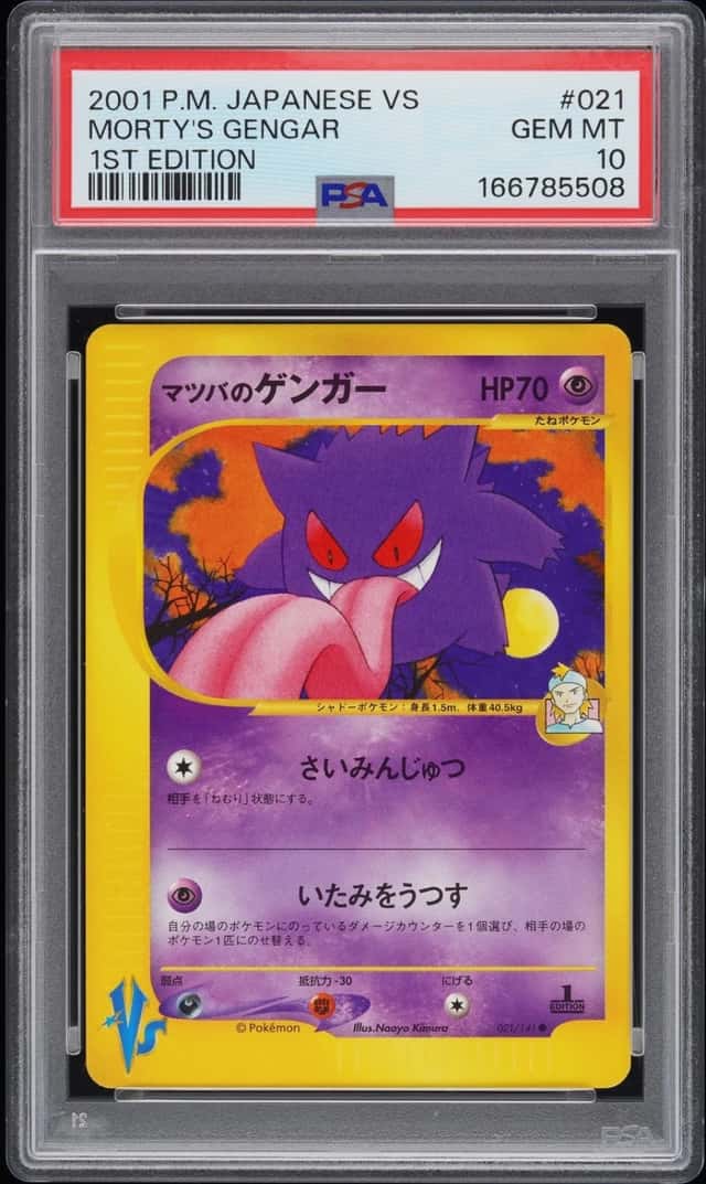 Morty's Gengar