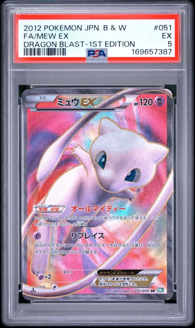 Mew EX