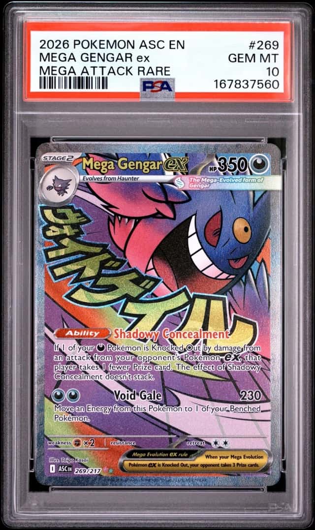 MEGA GENGAR ex