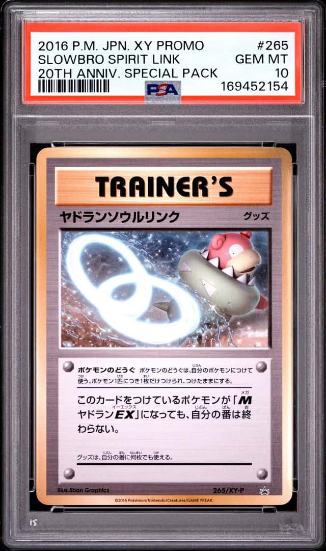 Slowbro Spirit Link
