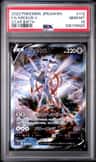 Arceus V