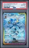 Glaceon Ex