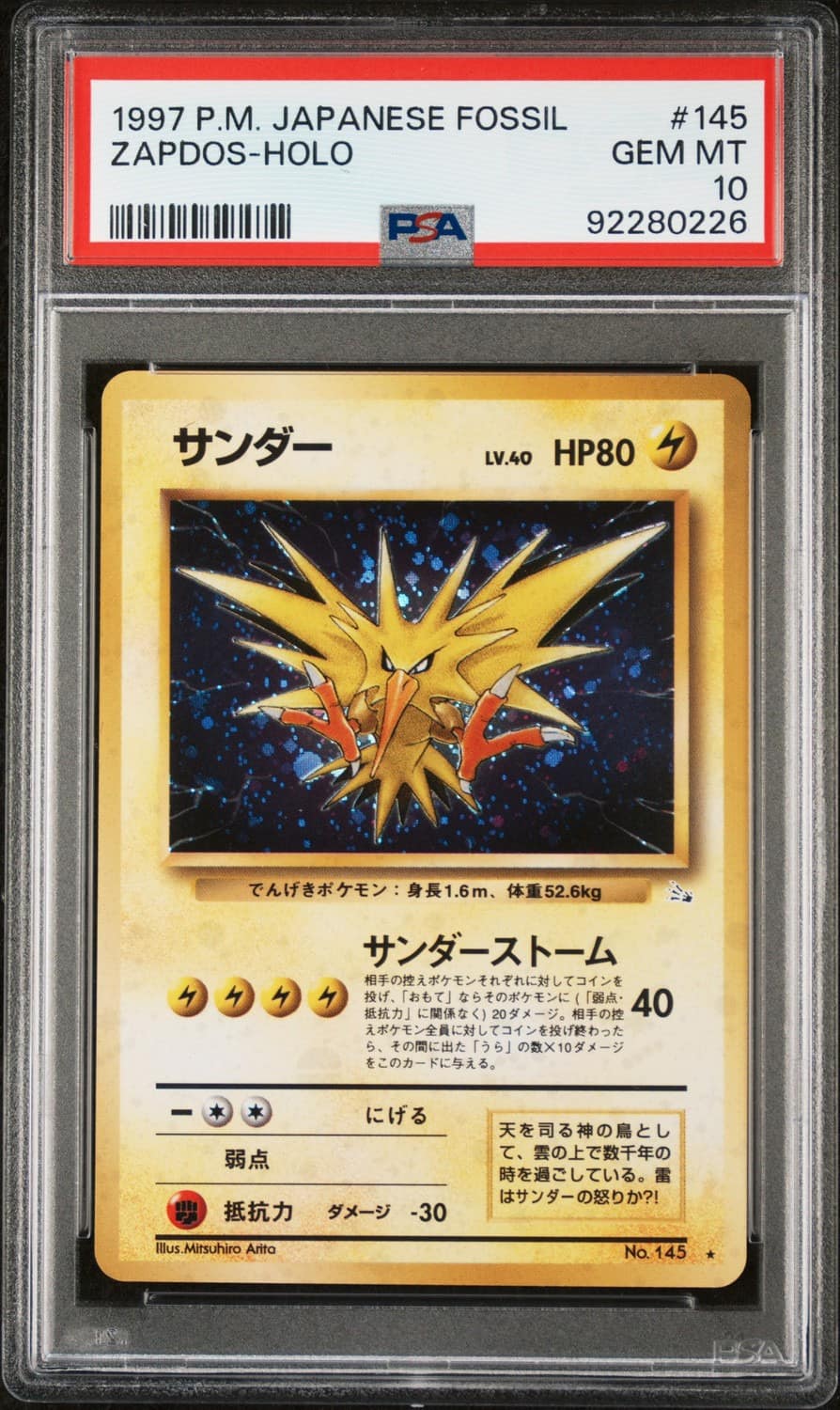 Zapdos