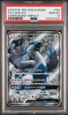 Lugia Gx