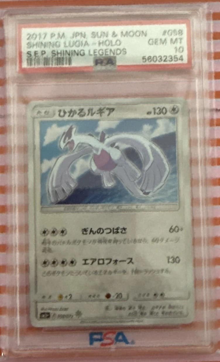 Shining Lugia