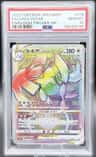 Lugia Vstar