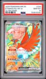 Ethan'S Ho-Oh Ex