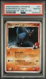 Rampardos Gl