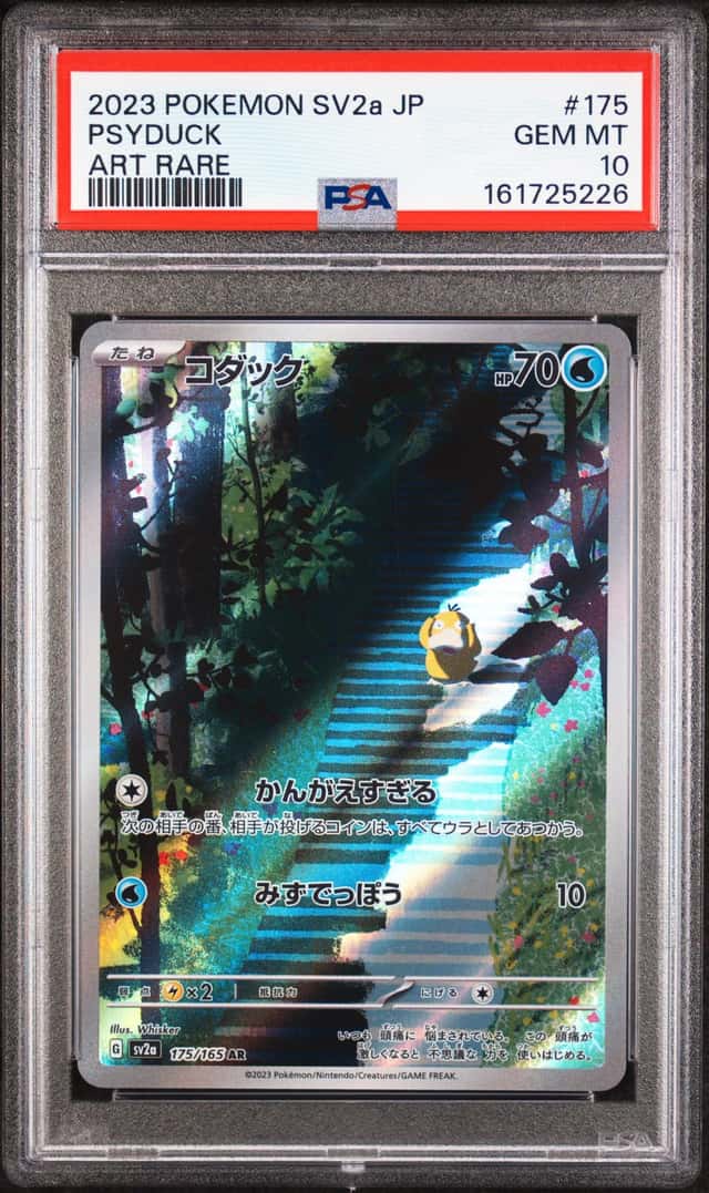 Psyduck
