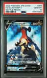 Garchomp V