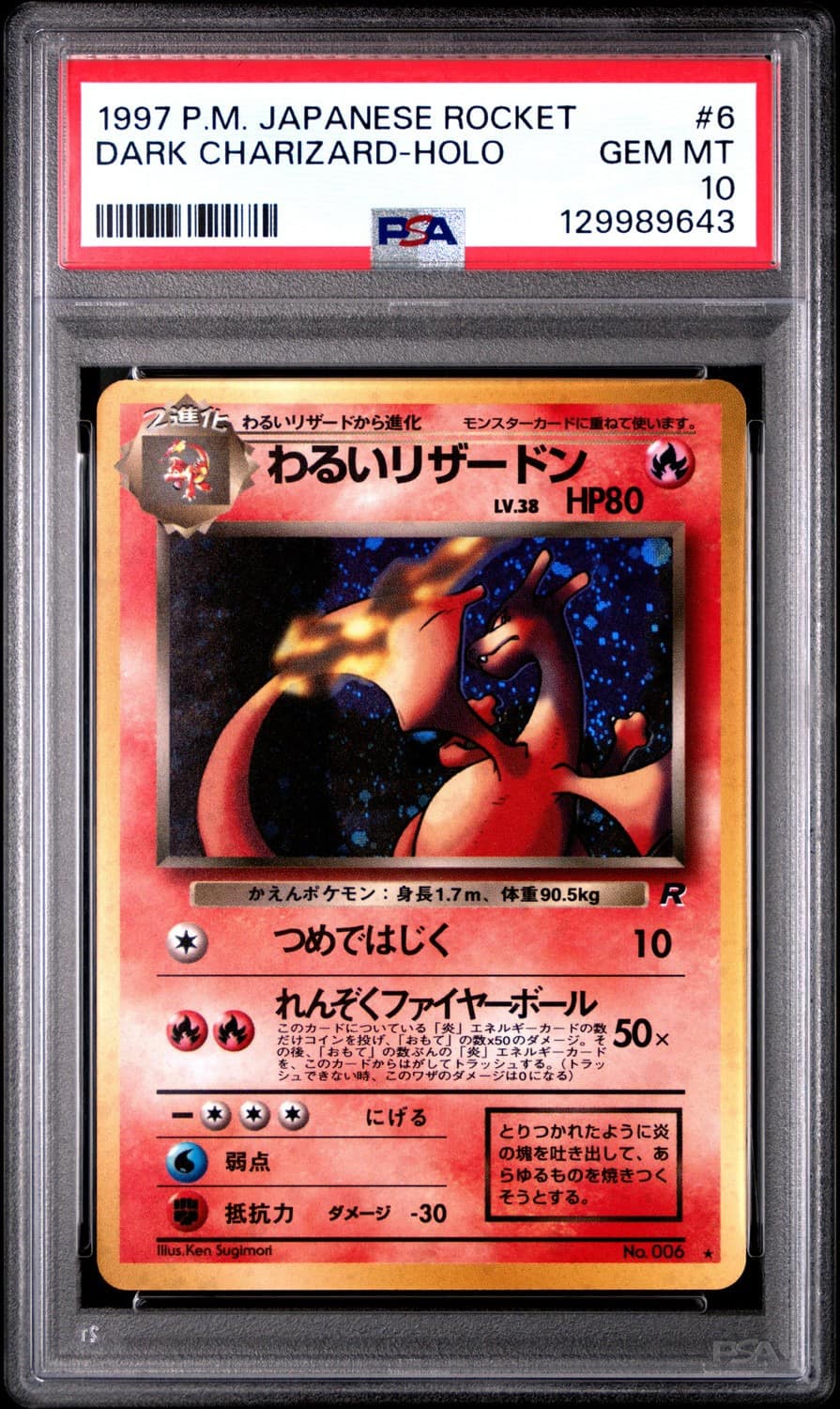 Dark Charizard