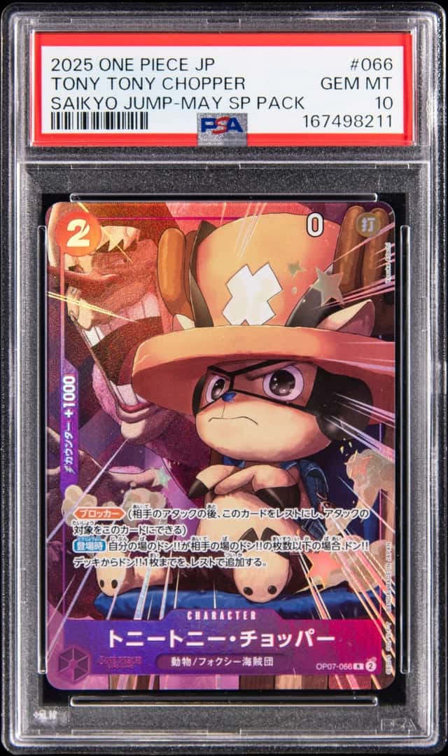 Tony Tony Chopper