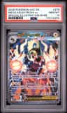 Mega Eelektross Ex