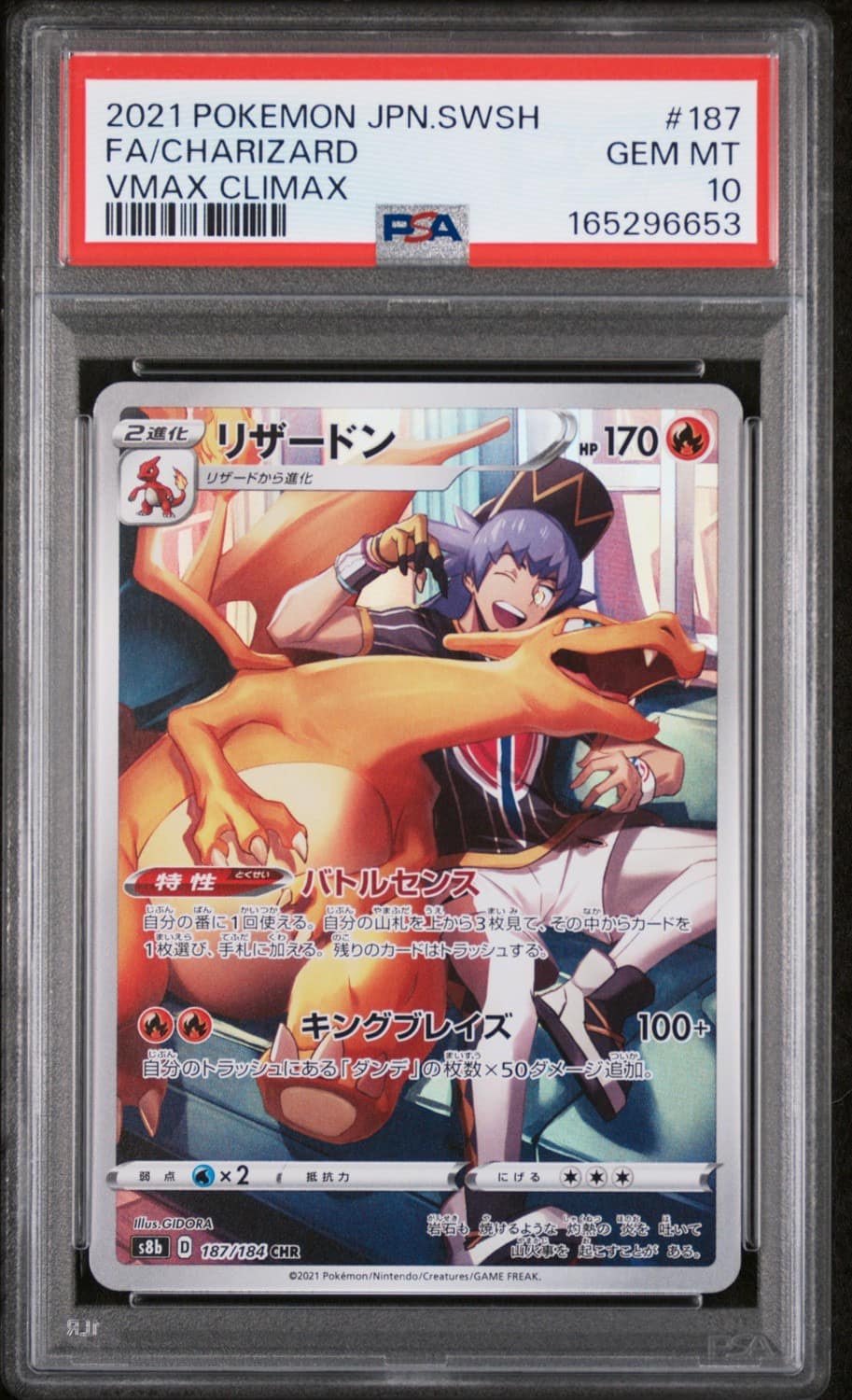 Charizard