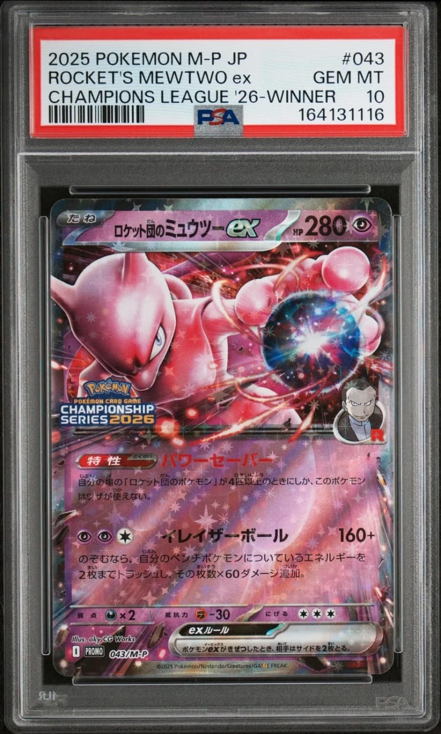 Rocket'S Mewtwo Ex