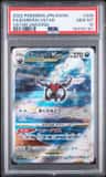 Darkrai Vstar
