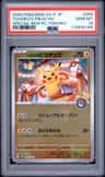 Tohoku'S Pikachu