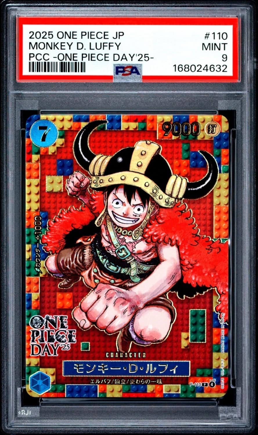 Monkey D. Luffy