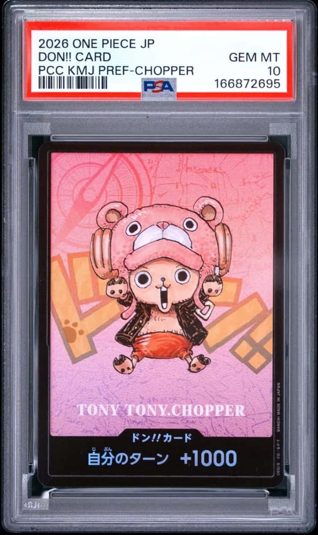 Don!! - Tony Tony Chopper