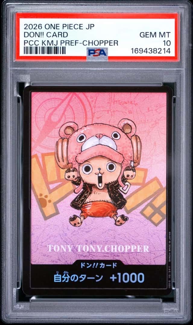 Don!! - Tony Tony Chopper