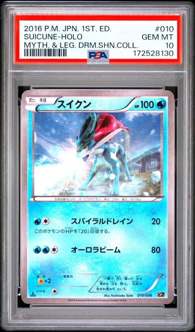 Suicune
