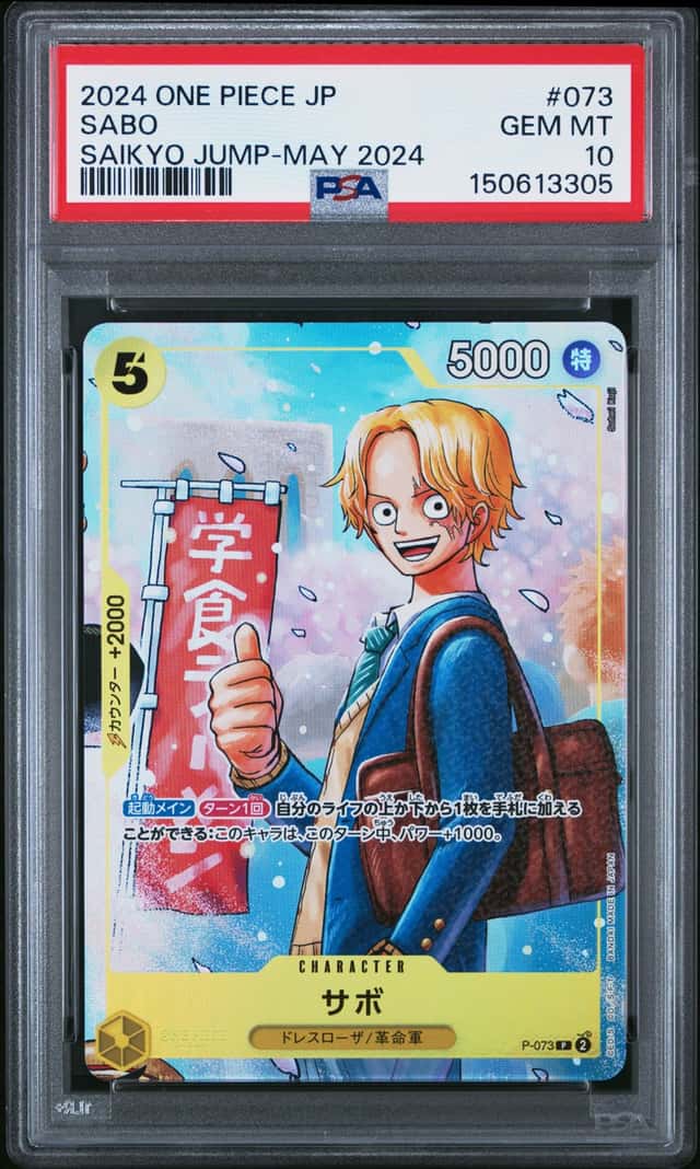Sabo