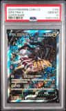 Giratina V