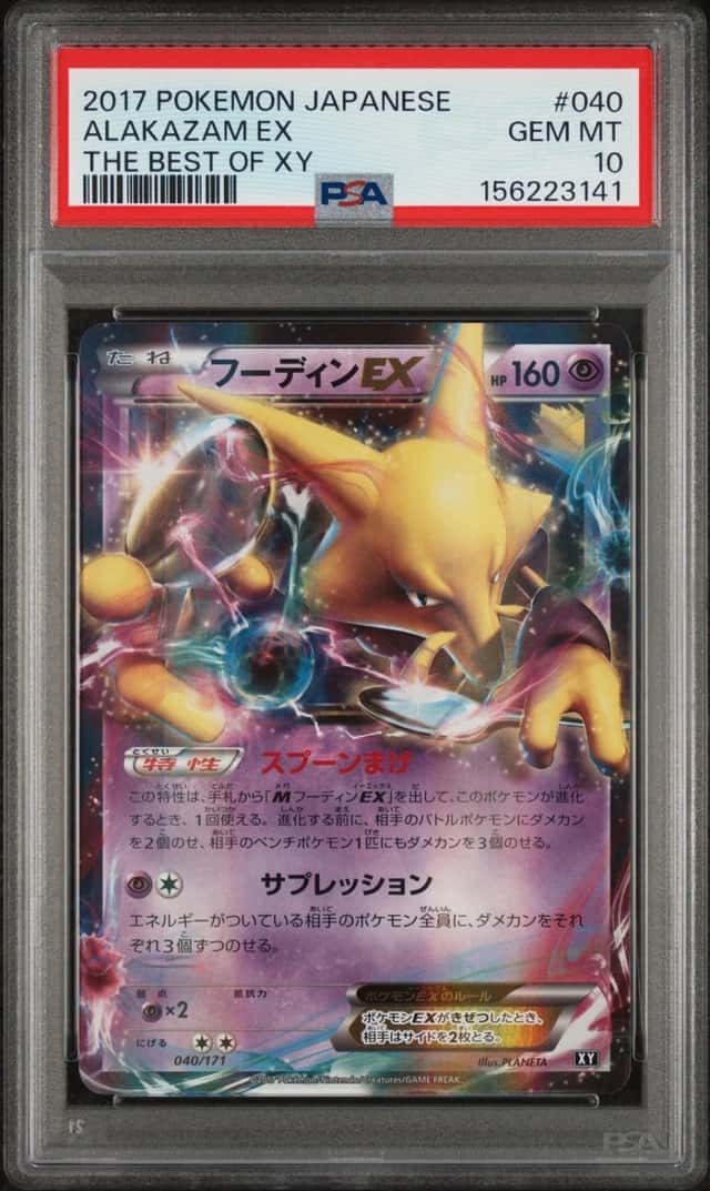 Alakazam EX