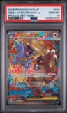 Mega Kangaskhan Ex