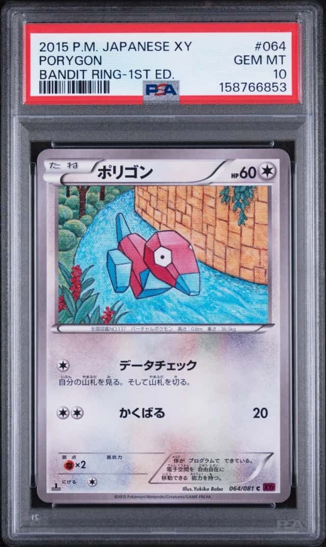 Porygon