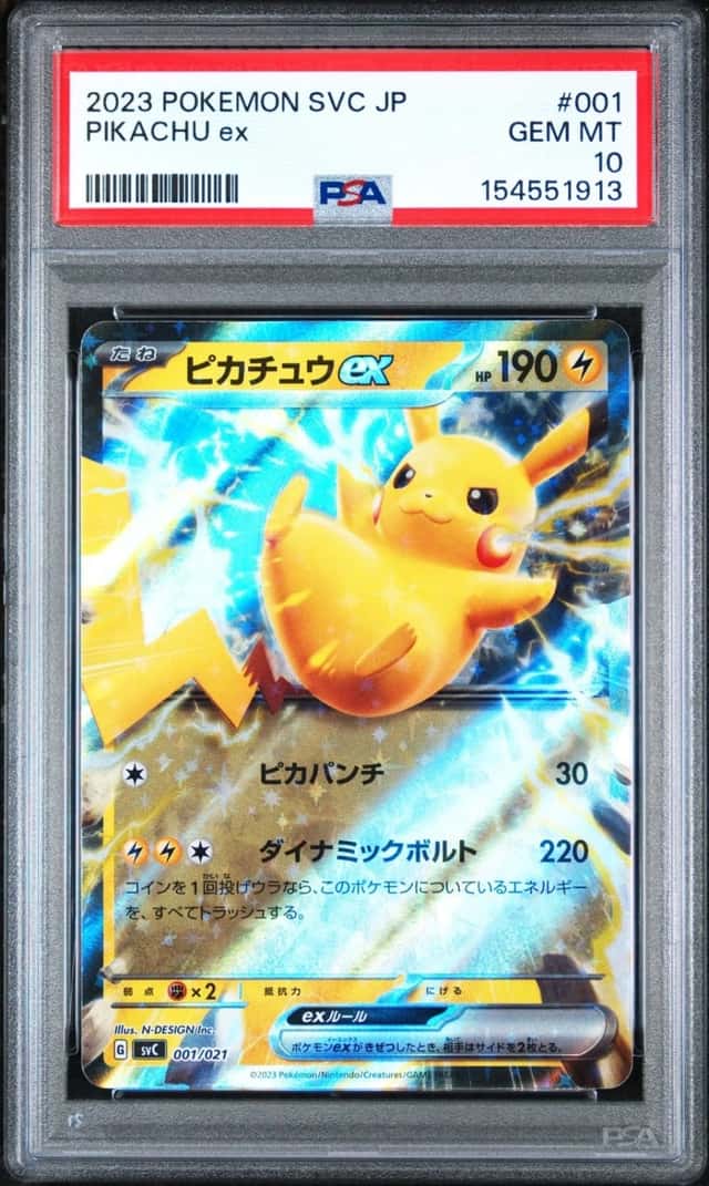 PIKACHU ex