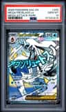 Mega Froslass Ex