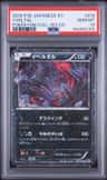 Yveltal