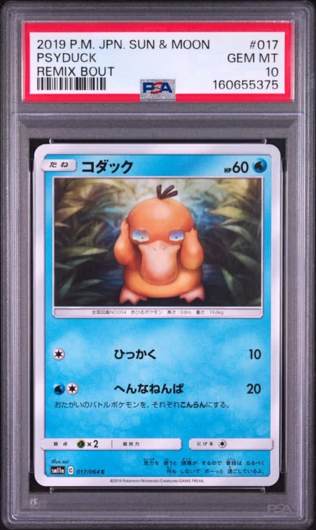Psyduck