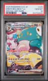 Iono'S Bellibolt Ex