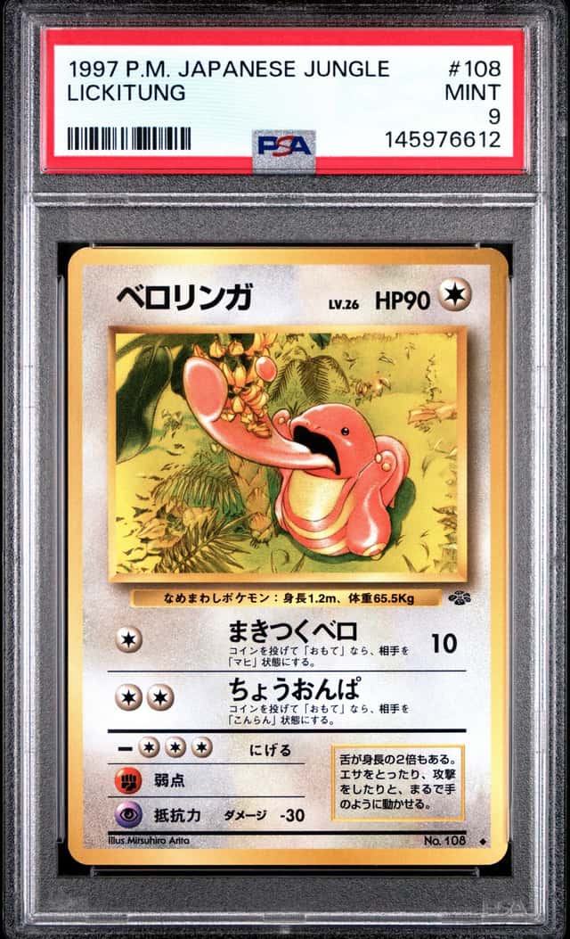Lickitung