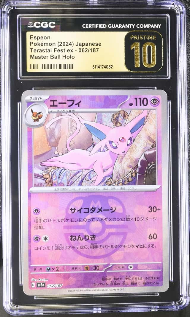Espeon