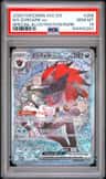 N'S Zoroark Ex