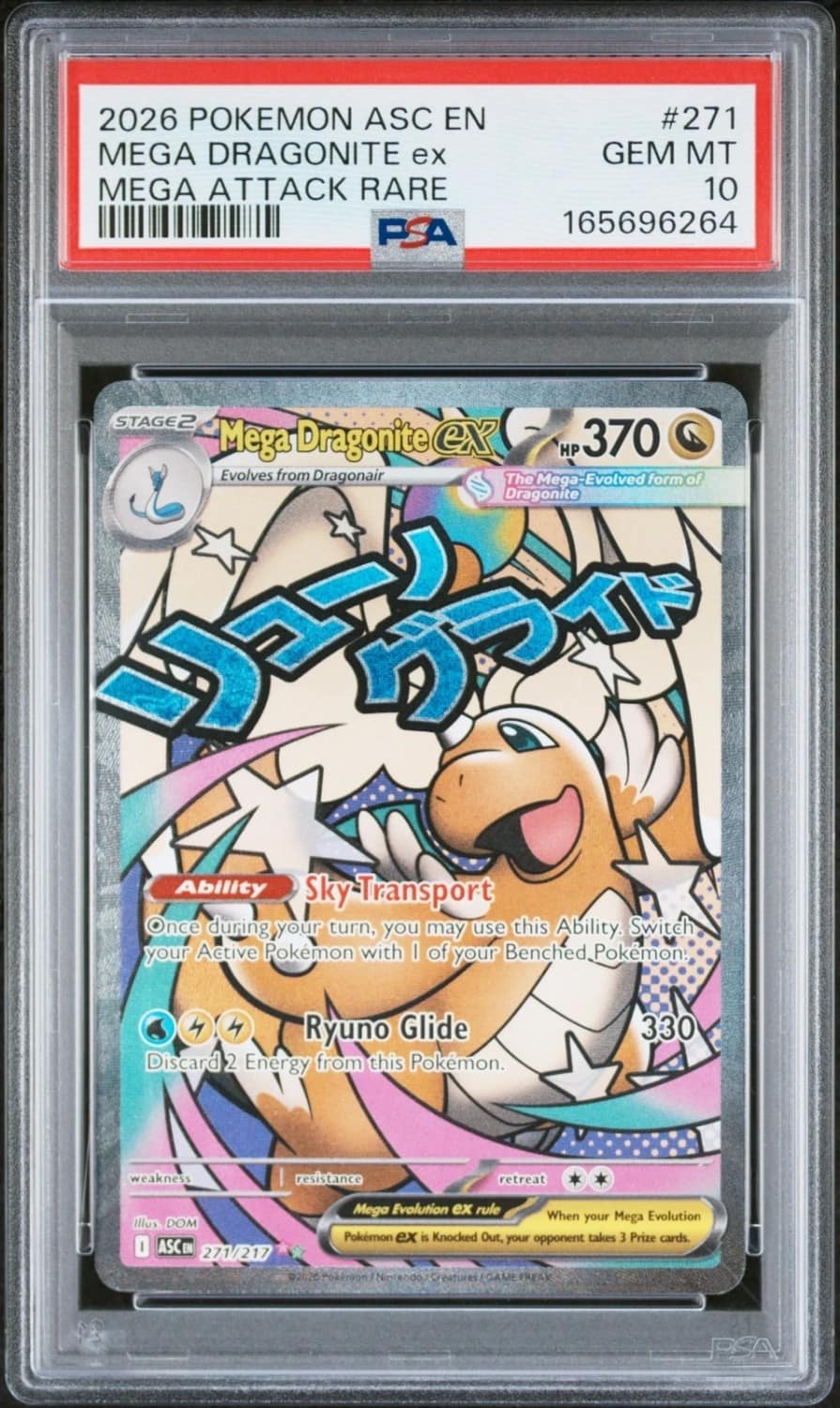 Mega Dragonite Ex