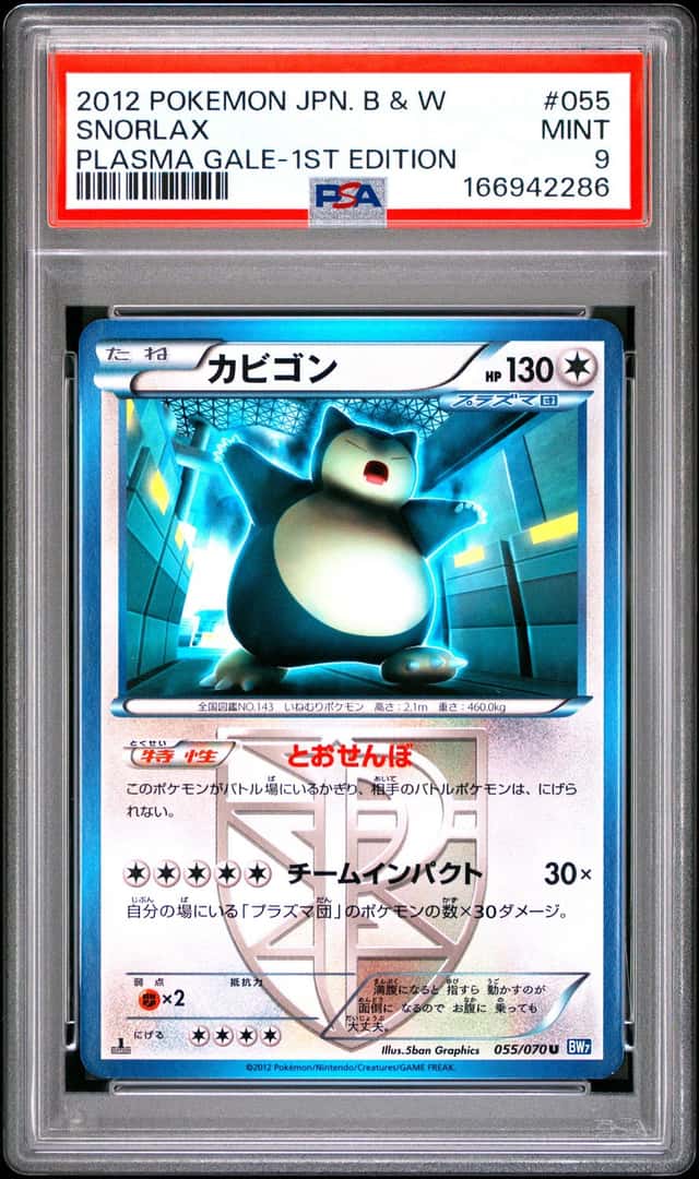 Snorlax