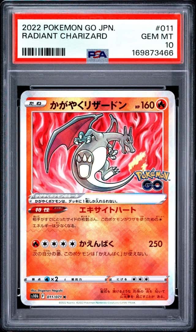 Radiant Charizard