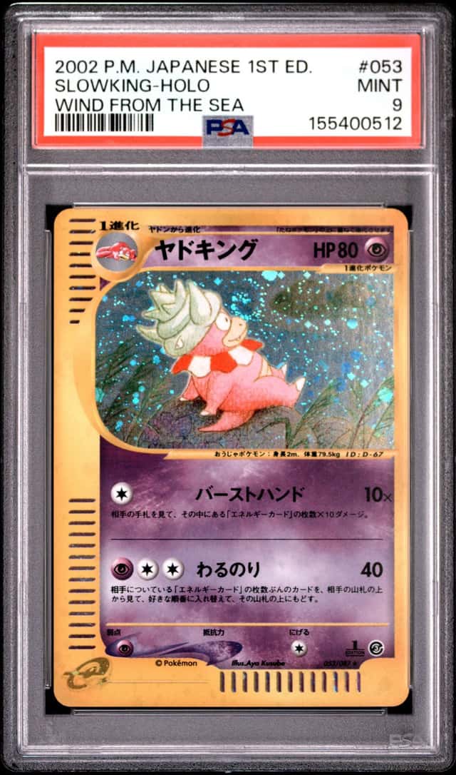 Slowking