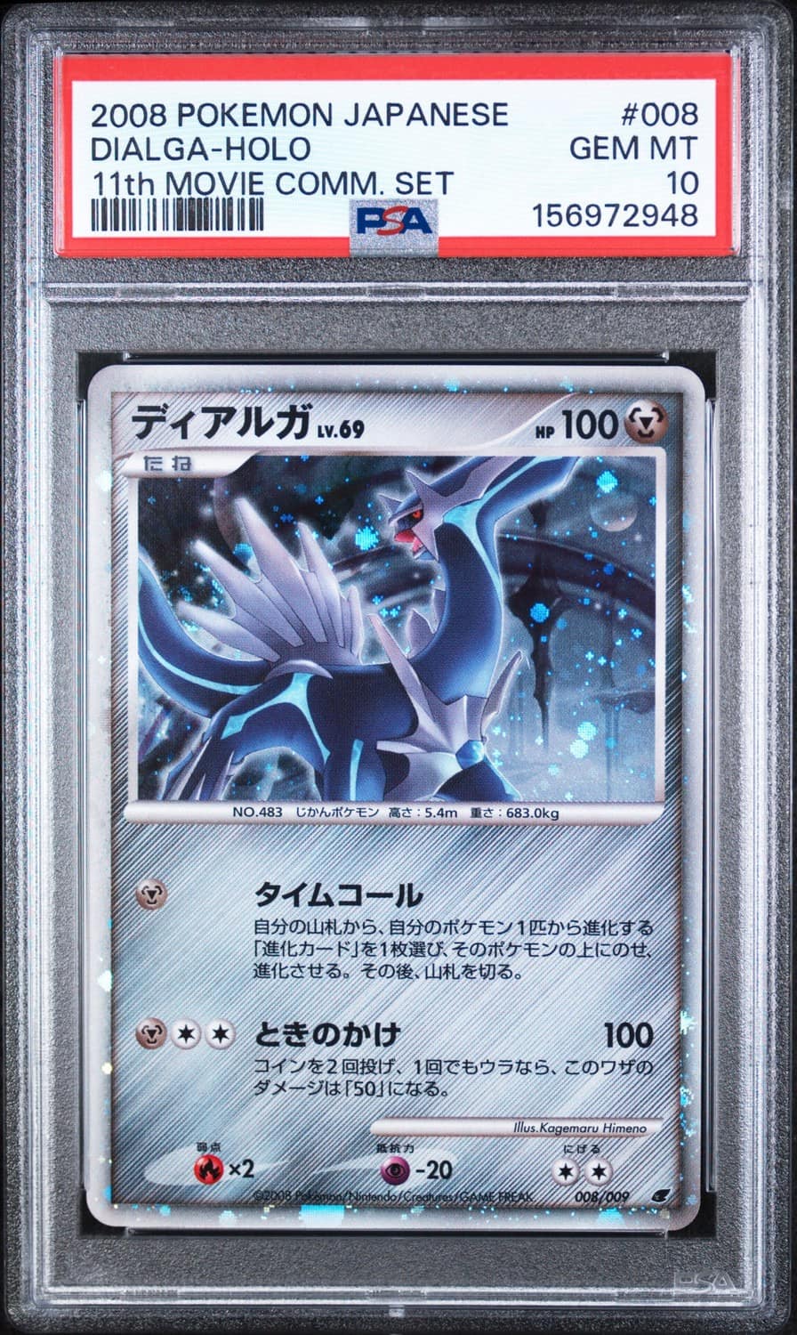 Dialga